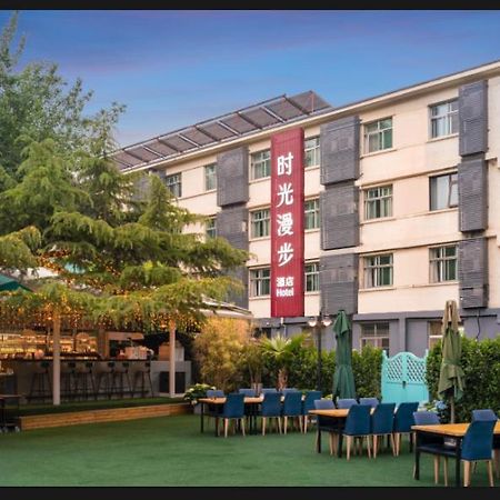 Time Traveller Hotel- Near Beijing Yonghe Lama Temple, Ghost Street, Beihai Park, Jingshan Park, Drum Tower, Houhai Bar Street, Tian'Anmen Square, Located In Beijing Traditional Hutongs, 5 Minutes Away From Subway, Free Laundry Serive Kültér fotó