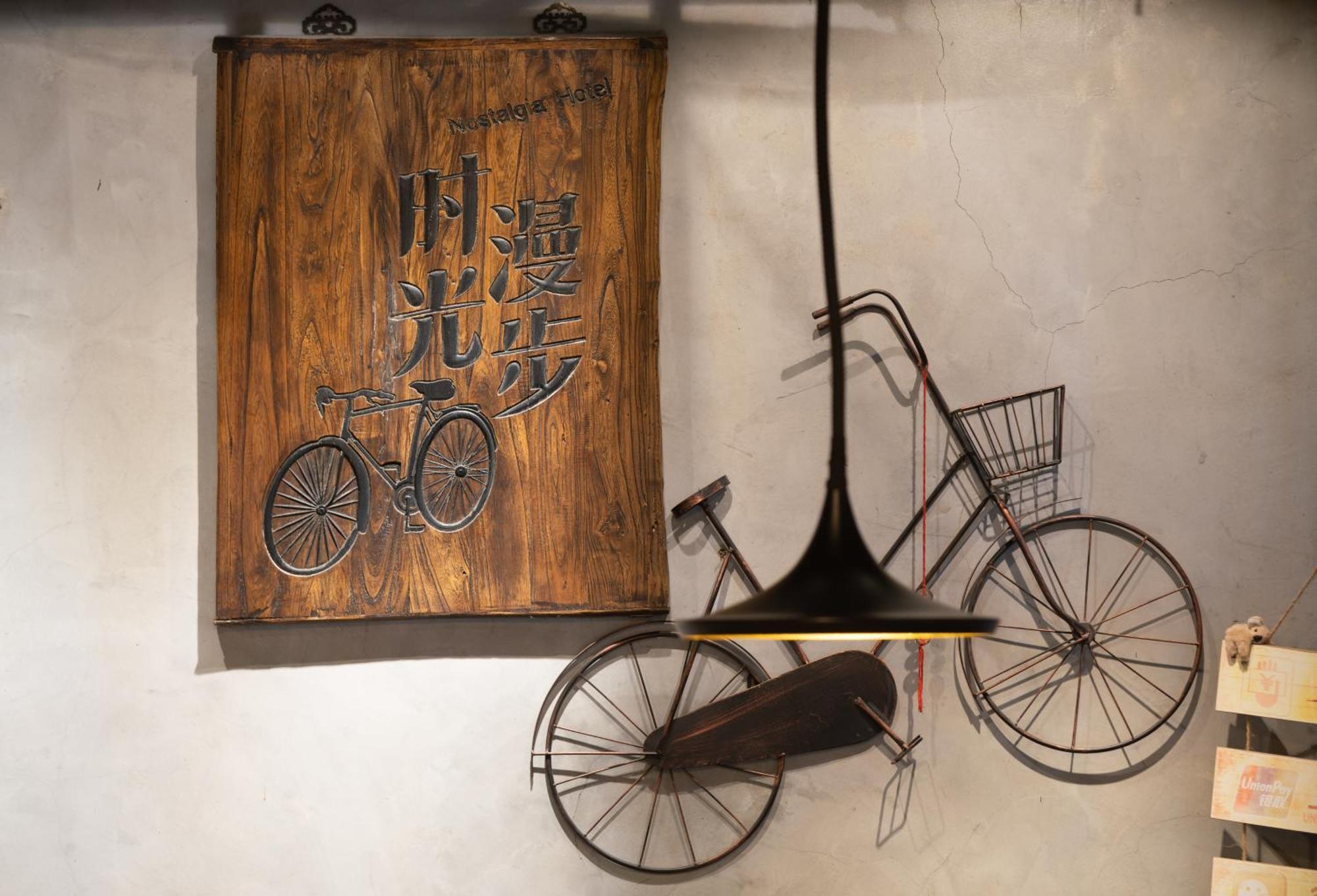Time Traveller Hotel- Near Beijing Yonghe Lama Temple, Ghost Street, Beihai Park, Jingshan Park, Drum Tower, Houhai Bar Street, Tian'Anmen Square, Located In Beijing Traditional Hutongs, 5 Minutes Away From Subway, Free Laundry Serive Kültér fotó