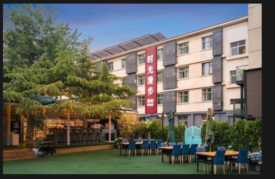 Time Traveller Hotel- Near Beijing Yonghe Lama Temple, Ghost Street, Beihai Park, Jingshan Park, Drum Tower, Houhai Bar Street, Tian'Anmen Square, Located In Beijing Traditional Hutongs, 5 Minutes Away From Subway, Free Laundry Serive Kültér fotó